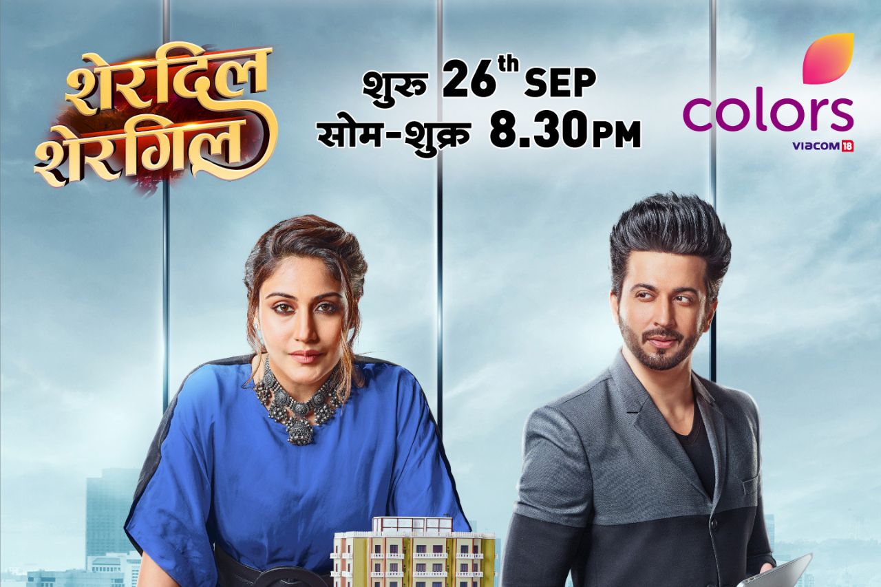 Two distinct ideologies, one offbeat love story, COLORS’ launches its new fiction show ‘Sherdil Shergill’